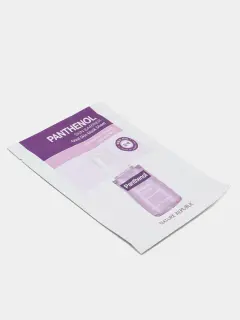 Nature republic panthenol skin barrier Good Skin mask sheet 2.jpg